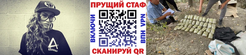 Купить наркоту Заполярный СОЛЬ  МЕФ  Кокаин 