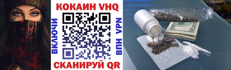 Кокаин 98%  Заполярный 
