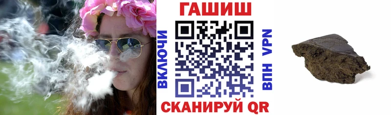 купить  сайты  Заполярный  Гашиш 40% ТГК 