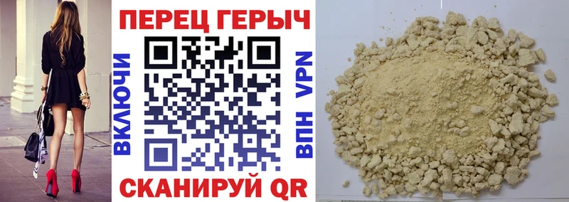 закладки  Заполярный  ГЕРОИН гречка 