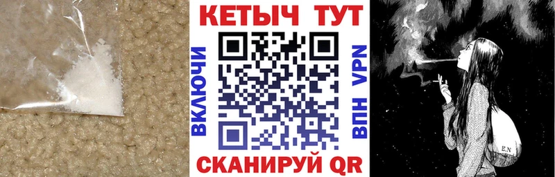 мега tor  купить  сайты  Заполярный  КЕТАМИН VHQ 