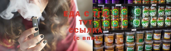 синтетический гашиш Беломорск