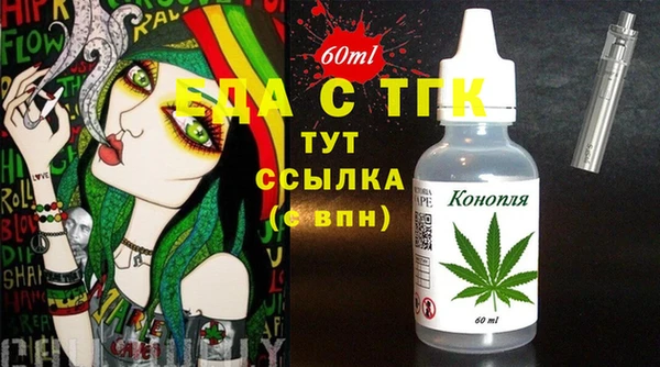 синтетический гашиш Беломорск