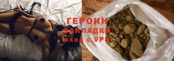 метамфетамин Белокуриха