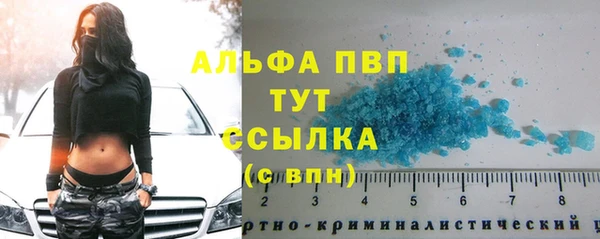 тгк Балахна