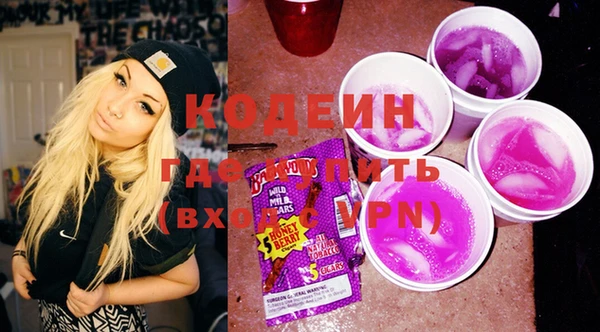 метамфетамин Белокуриха