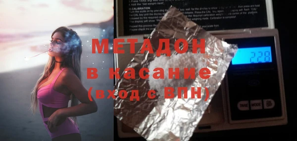 метамфетамин Белокуриха