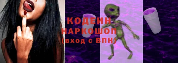 метадон Белоозёрский
