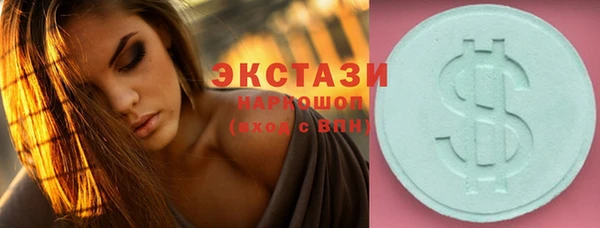синтетический гашиш Беломорск