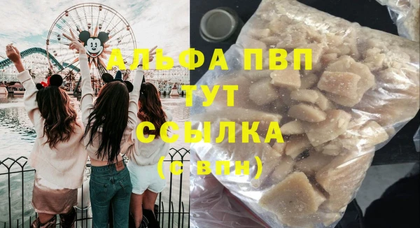 метамфетамин Белокуриха