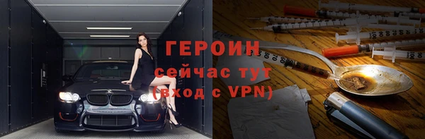 сатива Балабаново