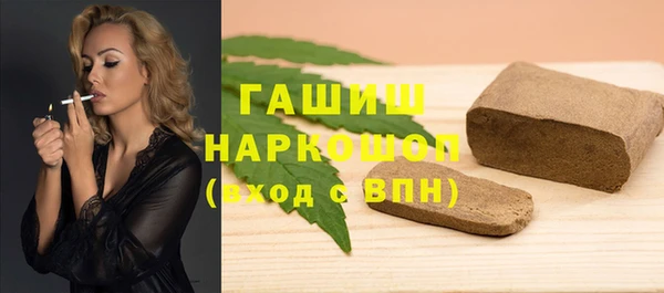 мдма Снежинск