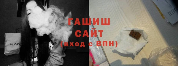 синтетический гашиш Беломорск