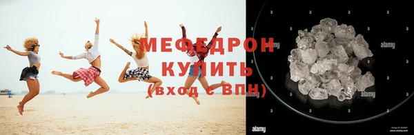 метамфетамин Белокуриха