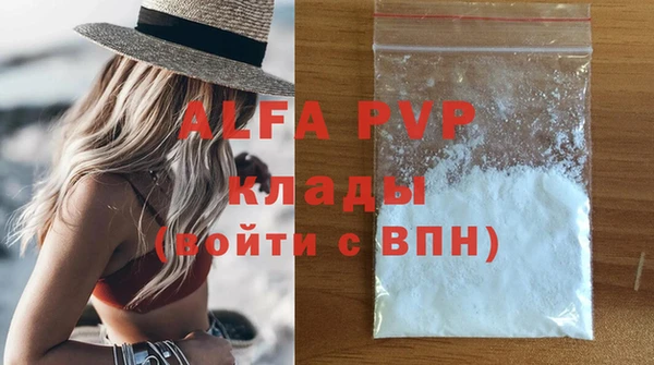 метамфетамин Белокуриха