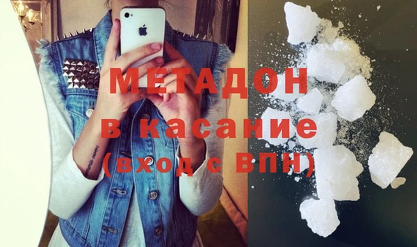 метамфетамин Белокуриха