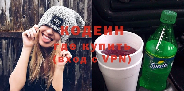 синтетический гашиш Беломорск