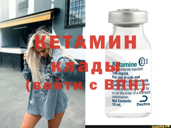 синтетический гашиш Беломорск