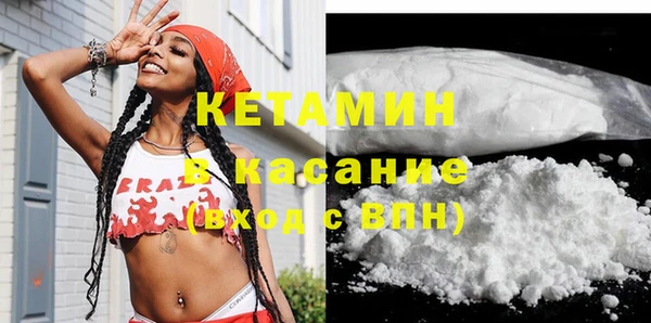 синтетический гашиш Беломорск