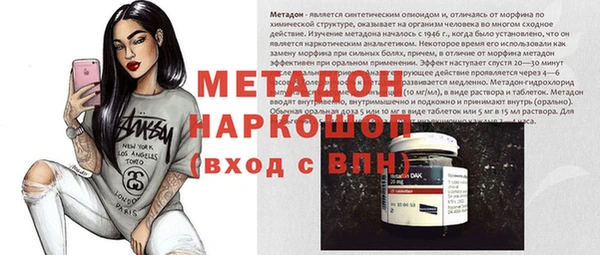 метадон Белоозёрский