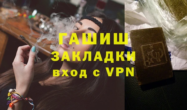синтетический гашиш Беломорск