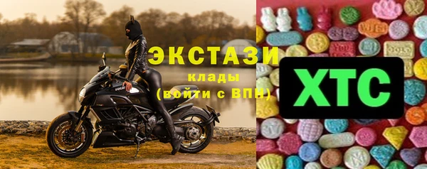 мескалин Снежногорск