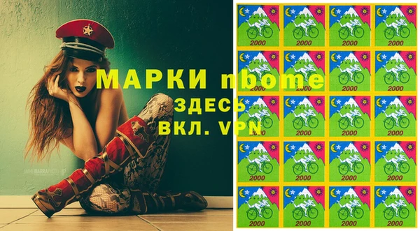 метадон Белоозёрский