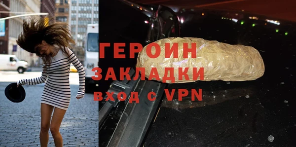метамфетамин Белокуриха