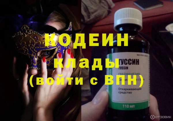 MDMA Premium VHQ Слюдянка