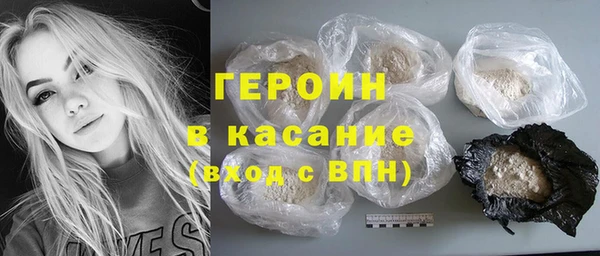 MDMA Premium VHQ Слюдянка