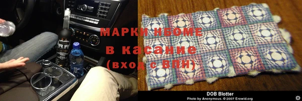 метадон Белоозёрский