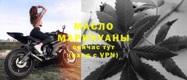 синтетический гашиш Беломорск