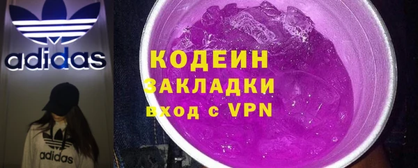 метамфетамин Белокуриха