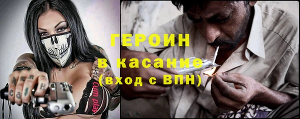мескалин Снежногорск