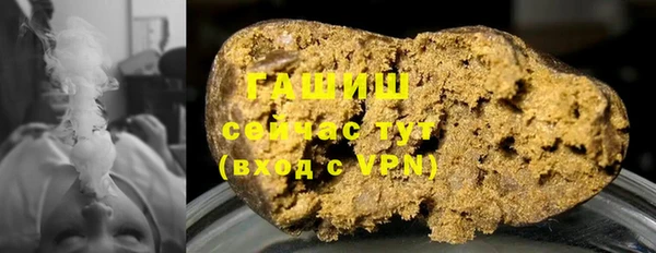 синтетический гашиш Беломорск