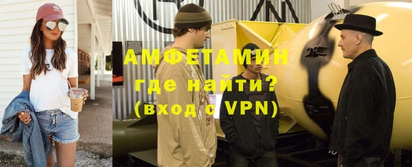 синтетический гашиш Беломорск