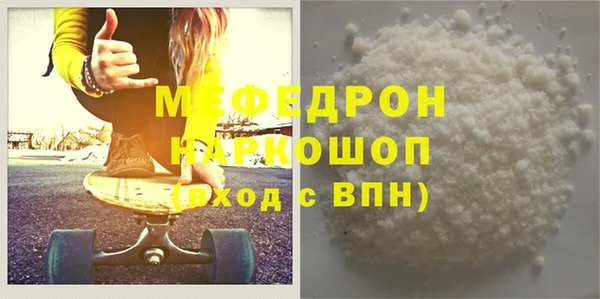 синтетический гашиш Беломорск
