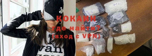 метамфетамин Белокуриха