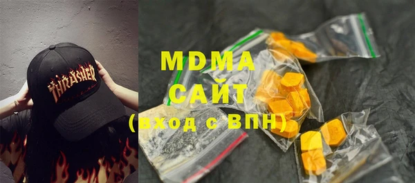метамфетамин Белокуриха