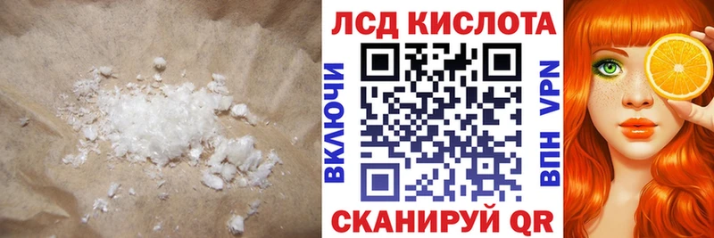 что такое   Заполярный  ЛСД экстази ecstasy 