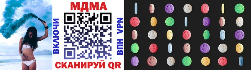 МДМА Molly  как найти закладки  кракен как зайти  Заполярный 