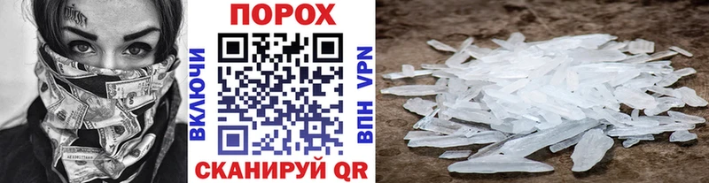 Метамфетамин винт  где купить наркотик  Заполярный 