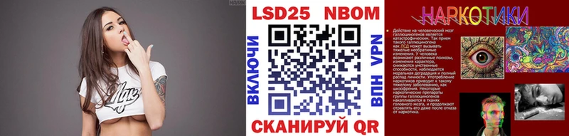 OMG зеркало  Заполярный  даркнет формула  Марки NBOMe 1,5мг 